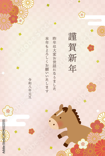 2026年 午年 年賀状イラスト｜かわいい馬と和風花柄のデザイン