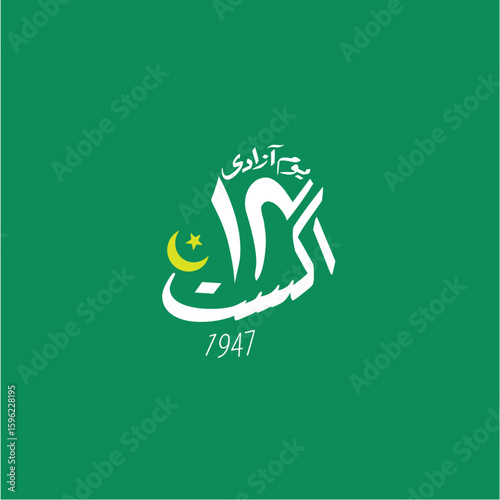 Independence Day urdu Typography with Crescent and Star