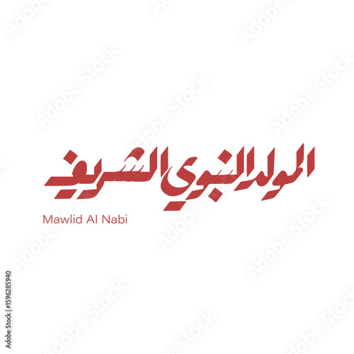 Mawlid Al-nabi -  Prophet Mohamed Birth Day Arabic typography 