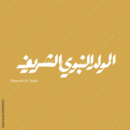 Mawlid Al-nabi -  Prophet Mohamed Birth Day Arabic typography 