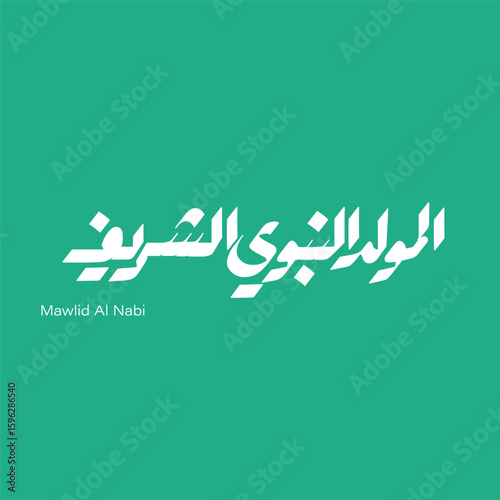 Mawlid Al-nabi -  Prophet Mohamed Birth Day Arabic typography 