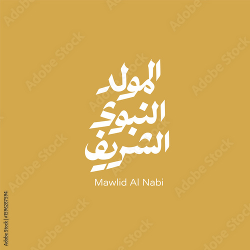 Mawlid Al-nabi -  Prophet Mohamed Birth Day Arabic typography 