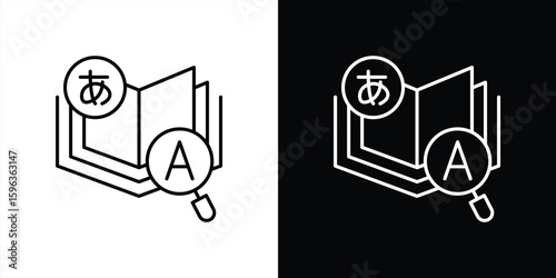 open book language translation icon. contain global learning, bilingual literacy, cross cultural understanding in digital education thin line style icon symbol sign. vector illustration