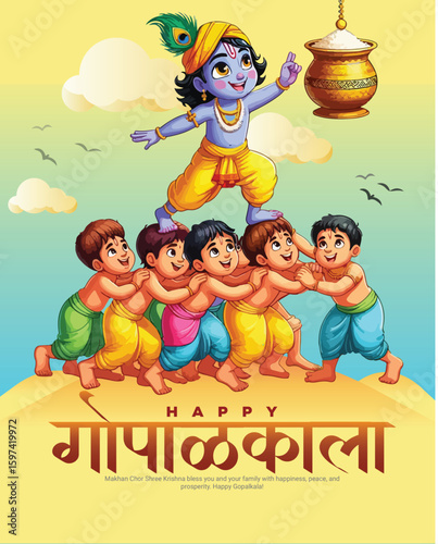  Happy Krishna Janmashtami and gokulashtami with dahi handi festival greeting social media post