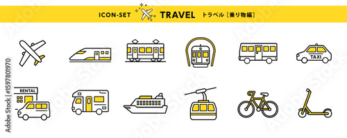 旅行アイコンセット　乗り物編（飛行機・新幹線・バズ・レンタカーなど）Travel Transport Icons Set