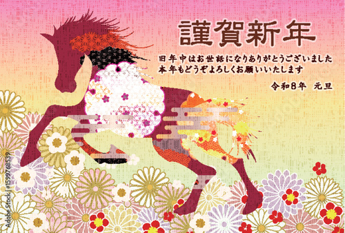 午　年賀状　桜　背景