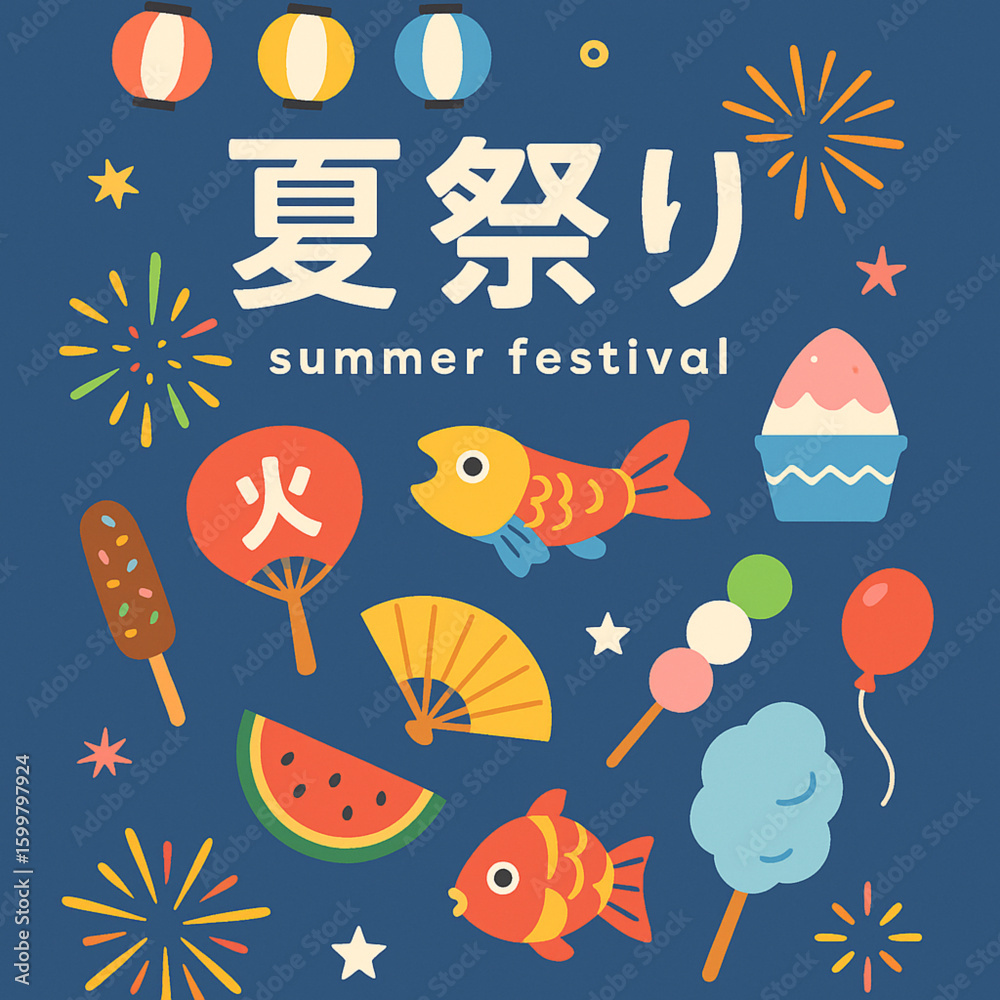 Fototapeta premium Japanese Summer Festival Elements