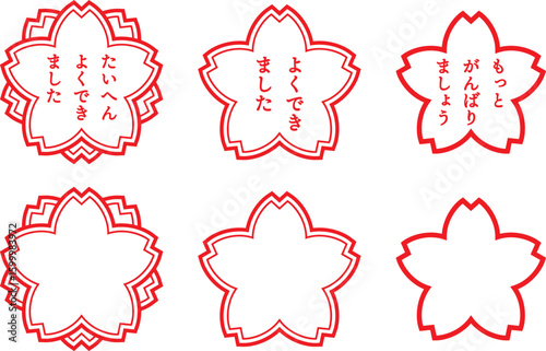 評価の赤いスタンプとフレームのセット、ベクターイラスト