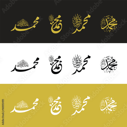 Muhammad name variations in arabic calligraphy in mandala art in black, golden and white color on white,black and golden background wallpaper