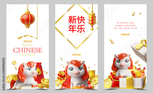 Set of posters for celebrating Chinese New Year with white horse, coins, gift box.