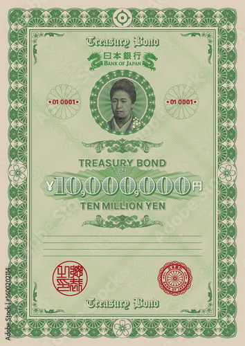 Vector fictional retro green treasury bond, denomination of 10000000 Japanese yen. Ten million. Vintage patterned frame. Security paper of Japan. Business and economy of Asia. Asian money