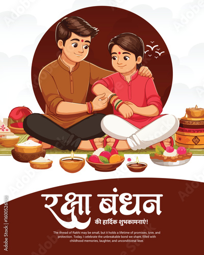 Happy Raksha Bandhan Festival Greeting – Indian Brother Sister Celebration with Rakhi, Gifts & Traditional Festive Vibes