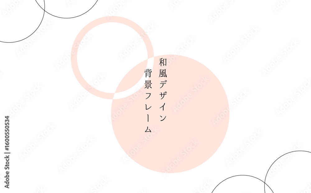 Obraz premium 和風背景フレーム