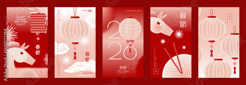 2026. Chinese New Year. Year of the Horse. Vector modern abstract illustrations of Chinese elements, zodiac sign, fireworks, lantern, gradient for minimal poster, greeting card or background