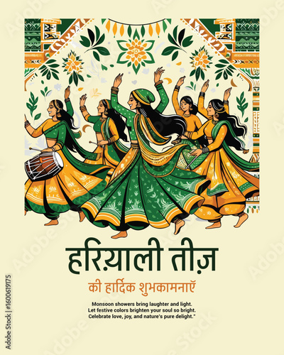 Hariyali Teej celebrates love, devotion, and greenery with joy and traditional rituals.