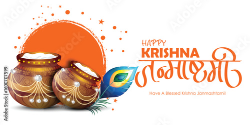 Celebrating happy Janmashtami festival of India with llustration of Lord Krishna playing bansuri (flute) and dahi handi competition with text in Hindi meaning 'Krishan Janmashtami'- vector background