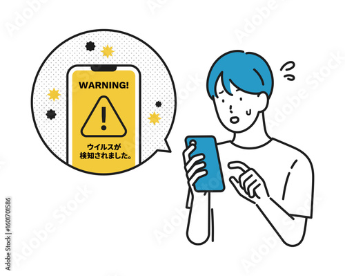 イラスト素材: スマホがウイルスに感染して、焦る男の子