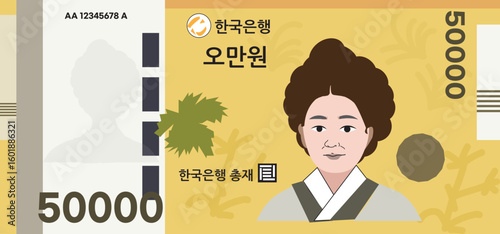 한국돈오만원