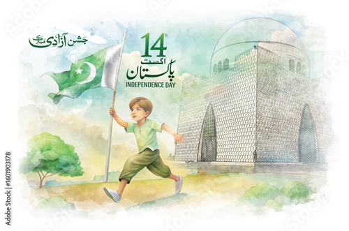 14 August happy independence day Pakistan. vector illustration of Pakistan boy running and holding flag in hand. poster, banner , template design