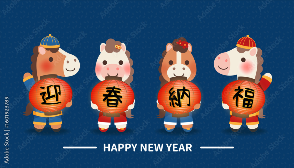 Fototapeta premium Banner for the Year of the Horse, cute horses holding lanterns, with Chinese characters on the lanterns saying Welcome the Spring and Bring Good Luck