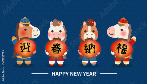 Banner for the Year of the Horse, cute horses holding lanterns, with Chinese characters on the lanterns saying Welcome the Spring and Bring Good Luck