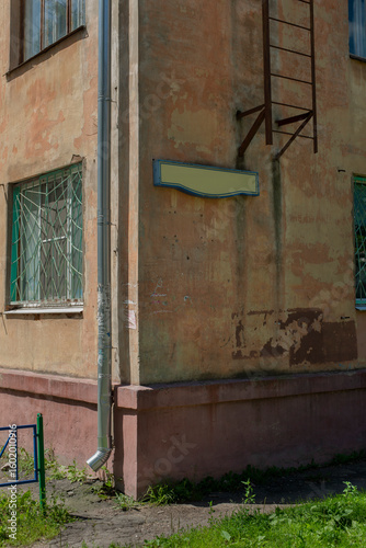 wall of an apartment building