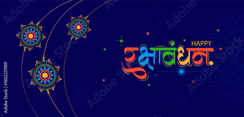 Decorated Rakhi for Indian festival with message in Hindi Raksha Bandhan