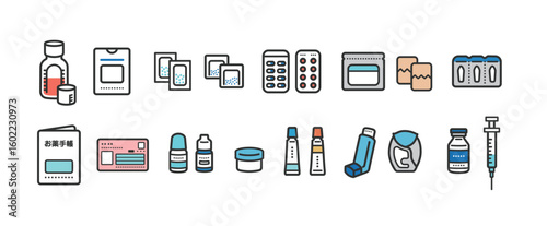 いろいろな種類の薬のイラスト
