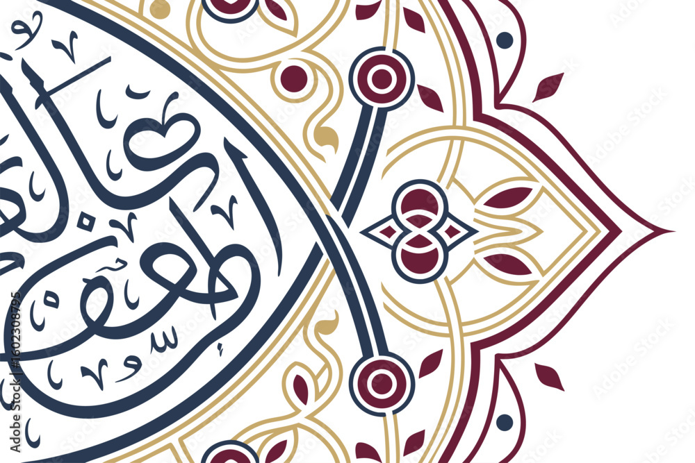 Fototapeta premium Intricate Arabic calligraphy artwork featuring geometric patterns and vibrant colors showcasing cultural significance and artistic tradition in Islamic design