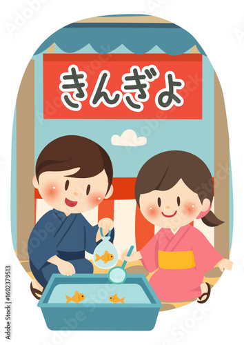 夏祭りの金魚すくい、Goldfish Scooping at Summer Festival