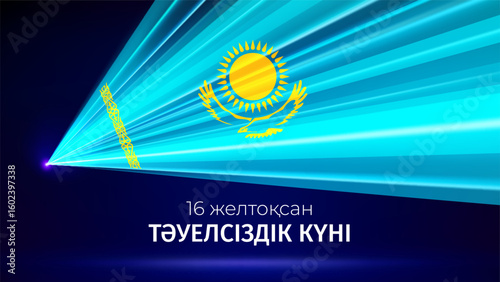 December 16, kazakhstan independence day. Kazakh flag laser light show. National holiday. Laser beams, dj light party. Vector greetings card. Translation December 16th Independence Day