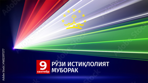 September 9, tajikistan independence day. Tajik flag laser light show. National holiday. Laser beams, dj light party. Vector greetings card. Translation September 9th Independence Day