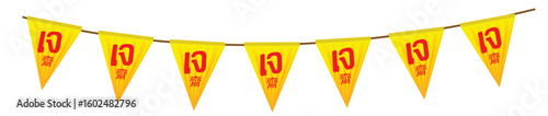 Jay Festival Bunting Flags for Vegetarian Celebration, Jay Festival bunting flags used to decorate vegetarian food stalls during the Thai-Chinese celebration