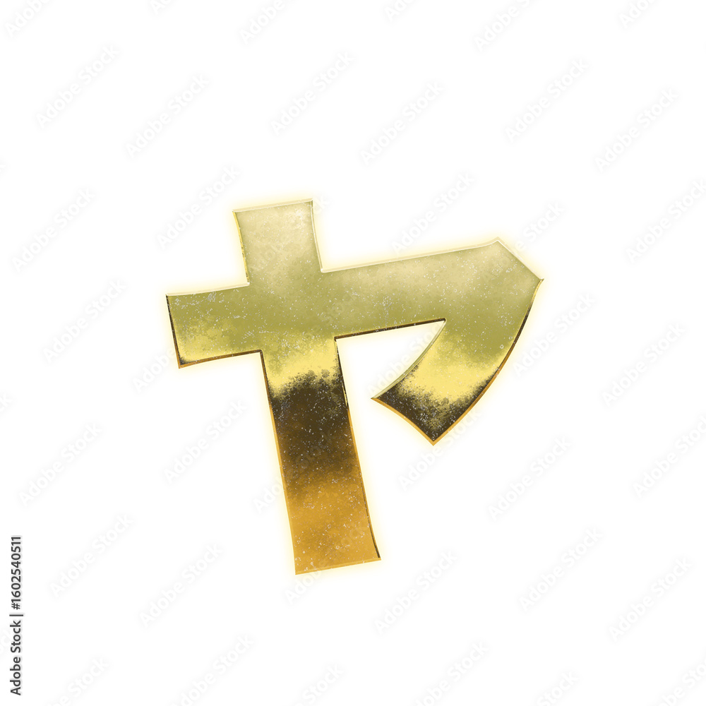 Obraz premium Shining golden Japanese Katakana 