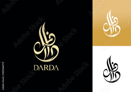 Elegant DARDA Logo Design Featuring Arabic Calligraphy with Gold and Black Color Scheme, Modern and Sophisticated Branding