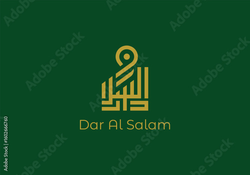 Elegant Dar Al Salam Logo Featuring Arabic Calligraphy on a Deep Green Background Creates an Impression of Sophistication