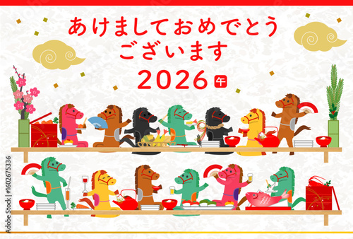2026 Year of the Horse New Year's Card Illustration – Colorful Horses Celebrating at a Festive Banquet