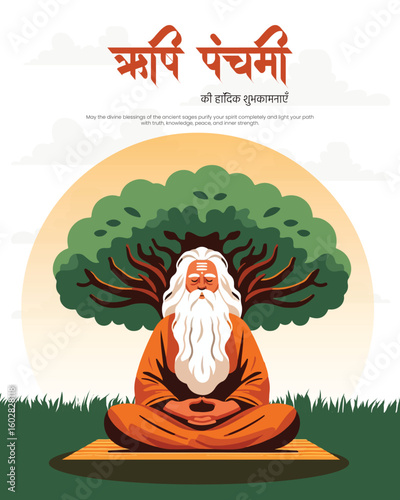Rishi Panchami festival illustration showing devotion, fasting rituals and Indian tradition