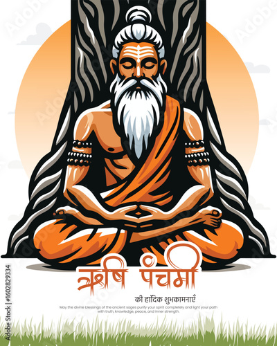 Rishi Panchami festival illustration showing devotion, fasting rituals and Indian tradition