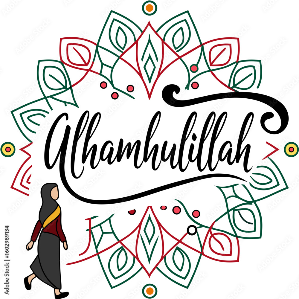 Naklejka premium Alhamdulillah text with a floral mandala and a woman wearing a hijab walking on a white background image
