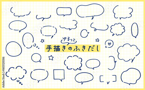 Hand-drawn Frame Set – Simple & Loose Line Art / 手描き ゆるい ラフな 線画フレーム 吹き出し