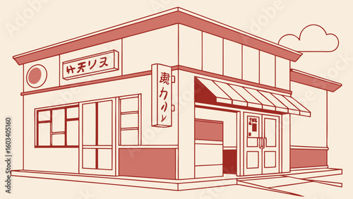 Stylized Illustration of a Japanese Restaurant Building Exterior.