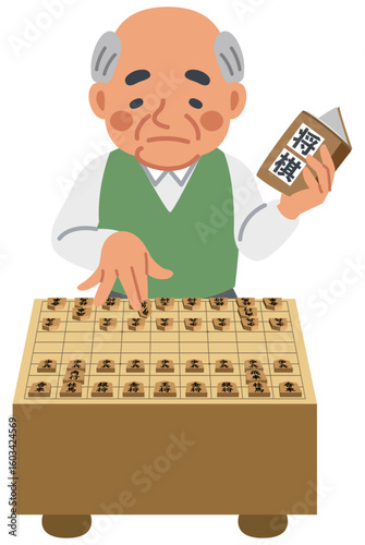 おじいちゃんの趣味シリーズ「将棋」