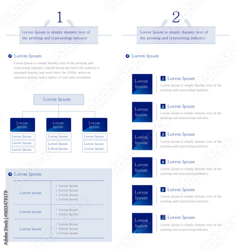 문서 양식, 문서 도식화, 다이어그램