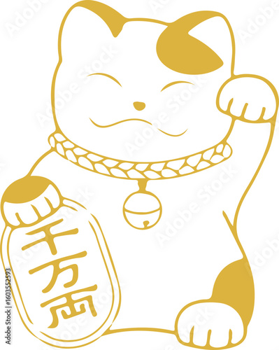 Gold line art of a traditional Japanese beckoning cat holding a coin, an iconic symbol of good luck and fortune.