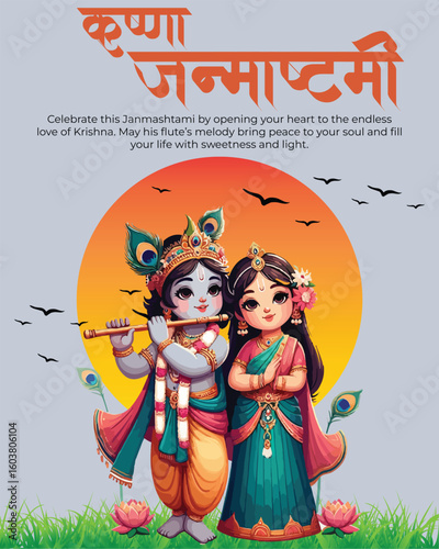 Beautiful Krishna Janmashtami Vector — Lord Krishna with Radha, Flute, Peacock Feather, Festive Spiritual Art

