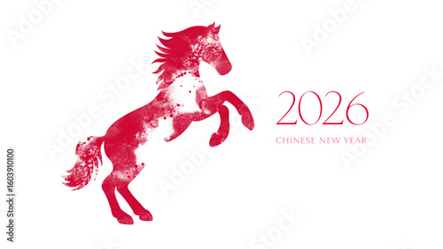 Watercolor horse silhouette, the symbol of the New Year 2026. Ready made design. Asian Chinese calendar. Vector hand drawn illustration on white background