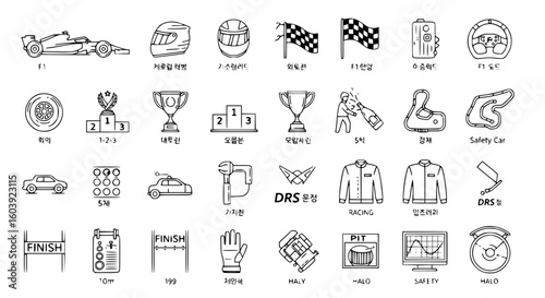 Formula One Racing Icon Set - F1 Car, Helmet, Checkered Flag, Trophy, DRS System, Safety Car, Pit Stop, Racing Track, Championship Vector Icons for Motorsport Design Projects