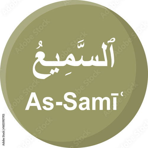 Allah name in Arabic writing Arabic Calligraphy. The name of Allah or the Name of God