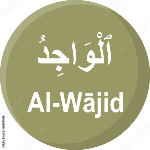 Allah name in Arabic writing Arabic Calligraphy. The name of Allah or the Name of God